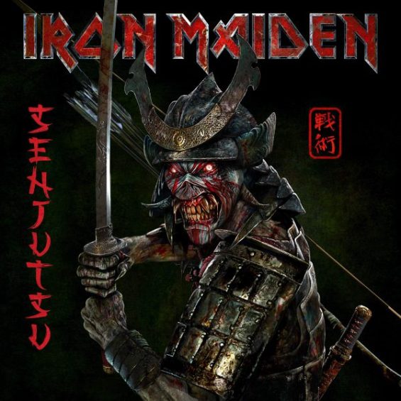 LP IRON MAIDEN-SENJUTSU(3LP)