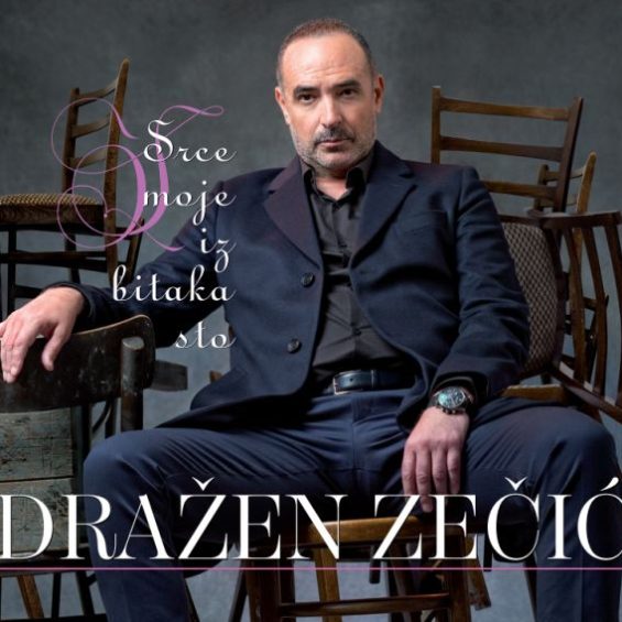 CD DRAŽEN ZEČIĆ – SRCE MOJE IZ BITAKA STO