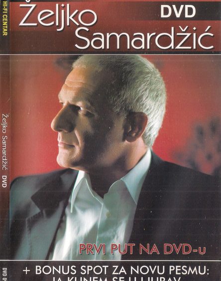 DVD ŽELJKO SAMARDŽIĆ – KONCERT