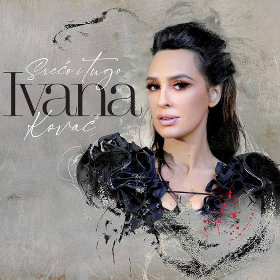 CD IVANA KOVAČ – SREĆO I TUGO